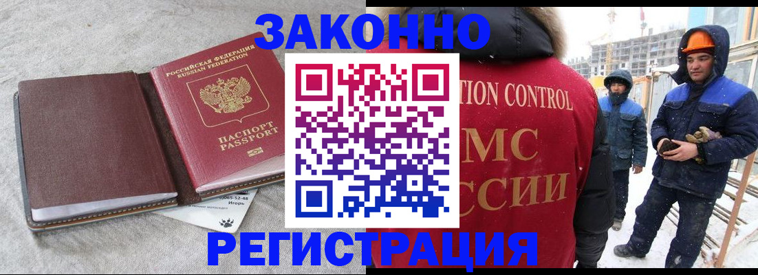 пропишу в квартире в Хабаровске